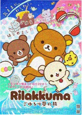 斗罗大陆漫画蓝银草武魂设定解析配图