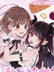 斗罗大陆漫画小舞十万年魂环章节封面