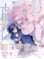 斗罗大陆漫画封号斗罗之战封面